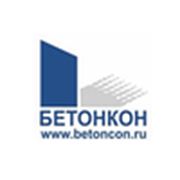 Логотип компании ООО “Бетонные Конструкции“ (Санкт-Петербург)