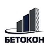 Логотип компании ООО “Бетокон“ (Санкт-Петербург)