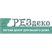 Логотип компании ООО “РЕЗдеко“ (Саратов)