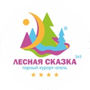 Логотип компании Горный курорт-отель Лесная Сказка, ТОО (Алматы)