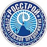 Логотип компании ООО «Строительное Предприятие «Росстрой» (Оренбург)