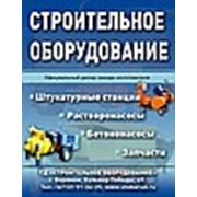 Логотип компании ООО ТК “Строительное оборудование“ (Воронеж)