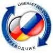 Логотип компании Индивидуальный предприниматель Федорцов А. Г. (Гомель)