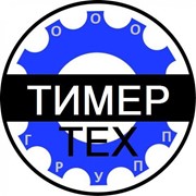 Логотип компании ТимерТех Групп, ООО (Минск)