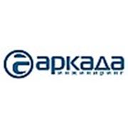 Логотип компании ООО «Аркада-Инжиниринг» (Смоленск)
