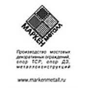 Логотип компании ООО “Маркен Металл“ (Краснодар)