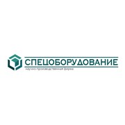 Логотип компании “НПФ “СПЕЦОБОРУДОВАНИЕ“ (Рыбинск)
