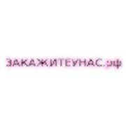Логотип компании ИП Соснин А.В. (Москва)