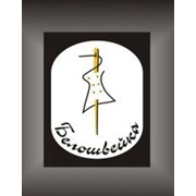 Логотип компании Студия стильной одежды Белошвейка , ИП (Москва)