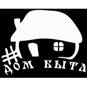 Логотип компании Дом Быта ,ООО (Харьков)