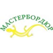 Логотип компании ООО «Мастербордюр» (Москва)