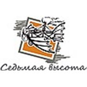 Логотип компании Агентство «Седьмая Высота» (Красноярск)