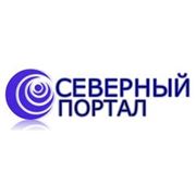 Логотип компании СЕВЕРНЫЙ ПОРТАЛ Компания (Долгопрудный)