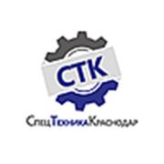Логотип компании СТК (Спец Техника Краснодар) (Краснодар)