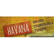 Логотип компании Гавана, ТОО (Алматы)