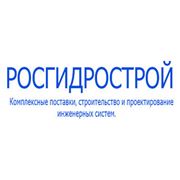 Логотип компании “Росгидрострой“ (Москва)