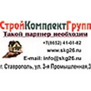 СтройКомплектГрупп