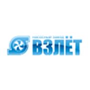 Логотип компании Предприятие Взлет (Омск)