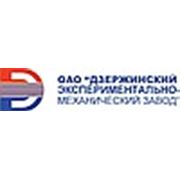 Логотип компании ОАО Дзержинский экспериментально-механический завод (Дзержинск)