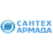 Логотип компании ООО “Сантех-Армада“ (Екатеринбург)