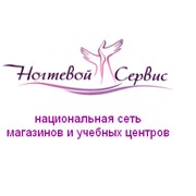 Логотип компании Ногтевой Сервис, ЧП (Интернет Магазин) (Днепровское)