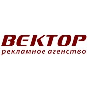 Логотип компании Рекламное агентство Вектор, ООО (Волгоград)
