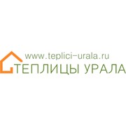 Логотип компании Интернет-Магазин Теплицы-Урала (Екатеринбург)