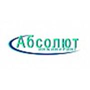 Логотип компании ООО “Абсолют-Инжиниринг“ (Нижний Новгород)