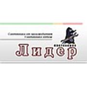 Логотип компании ООО “Лидер“ (Санкт-Петербург)