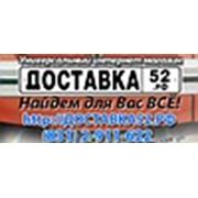Логотип компании ООО “Универсал-Снаб“ (Нижний Новгород)