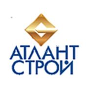 Логотип компании ООО «Атлант Строй» (Казань)