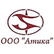 Логотип компании ООО «Атика» (Казань)