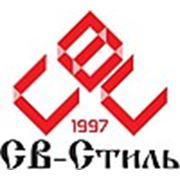 Логотип компании “СВ-Стиль 97“ (Воронеж)