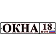 Логотип компании Окна “18 РУС“ (Ижевск)