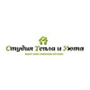 Логотип компании “Студия Тепла и Уюта“ (Екатеринбург)