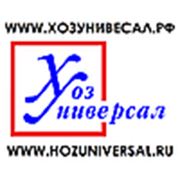 Логотип компании ООО “ХОЗУНИВЕРСАЛ“ (Красноярск)