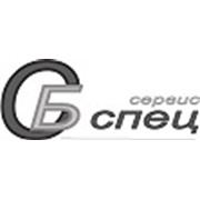 Логотип компании СБ-спецсервис, ООО (Киев)