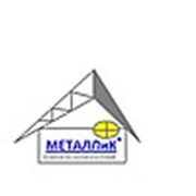 Логотип компании Металлик ООО (Санкт-Петербург)