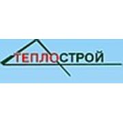 Логотип компании Теплострой (Омск)