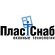 Логотип компании ПластСнаб (Уфа)