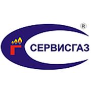 Логотип компании ООО «СервисГаз» (Ульяновск)