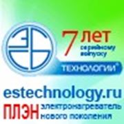 Логотип компании ООО «Энергосберегающие Технологии» (Челябинск)