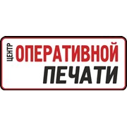 Логотип компании Ассортимент, ИП (Алматы)