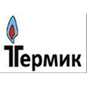ООО "Термик"