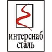 Логотип компании ООО «Интерснаб Сталь» (Пятигорск)