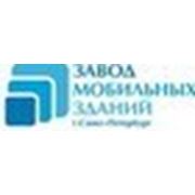 Логотип компании Завод мобильных зданий (Санкт-Петербург)