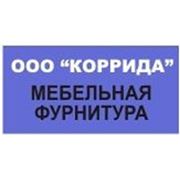 Логотип компании ООО “Коррида“ (Ульяновск)