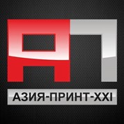 Логотип компании ТОО “АЗИЯ-ПРИНТ-XXI“ (Астана)