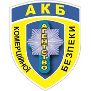 Логотип компании Агентство коммерческой безопасности, ЧП (Винница)