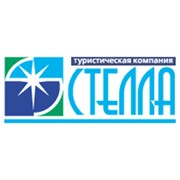 Логотип компании Туристическая компания Стелла, ООО (Петрозаводск)
